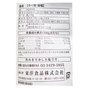 4949666117195