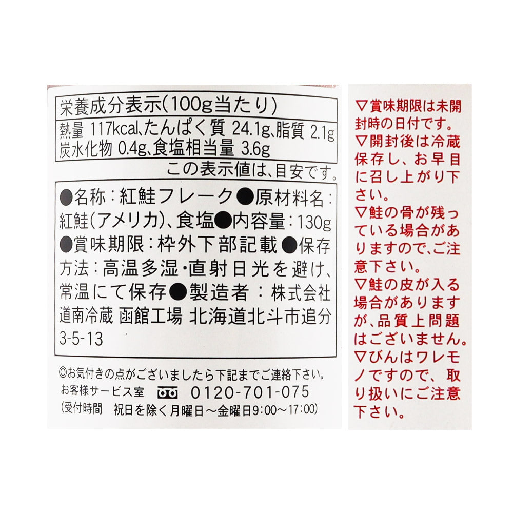 4950861108284