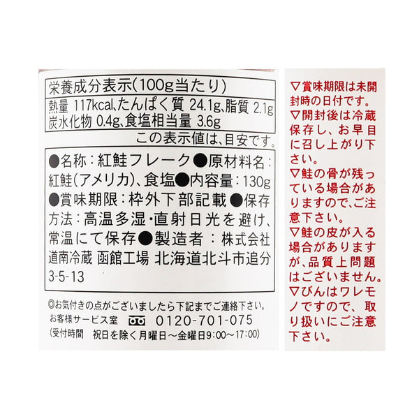 4950861108284