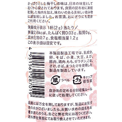 4951561287019-Q3