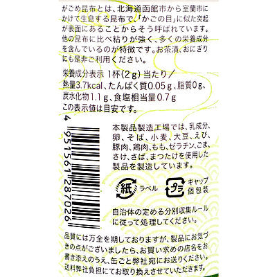 4951561287026-Q3