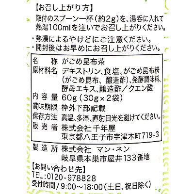 4951561287026