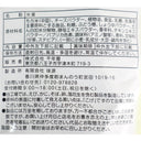 4951561287958-Q3