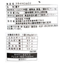 4951561288238-Q3