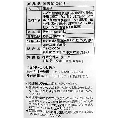 4951561288344