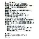 4951561288405-Q3
