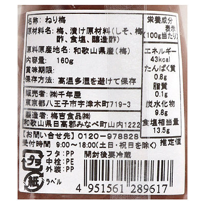 4951561289617