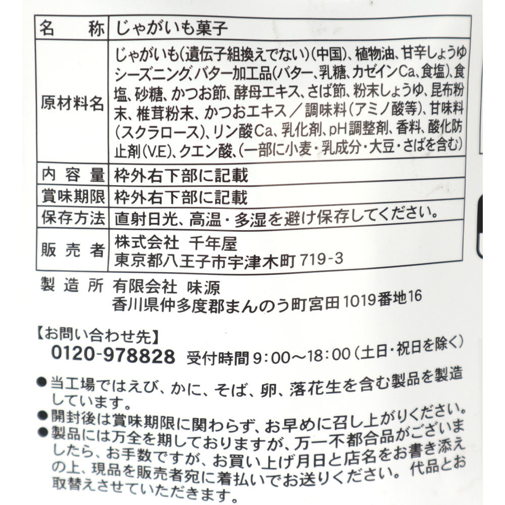 4951561289655-Q3