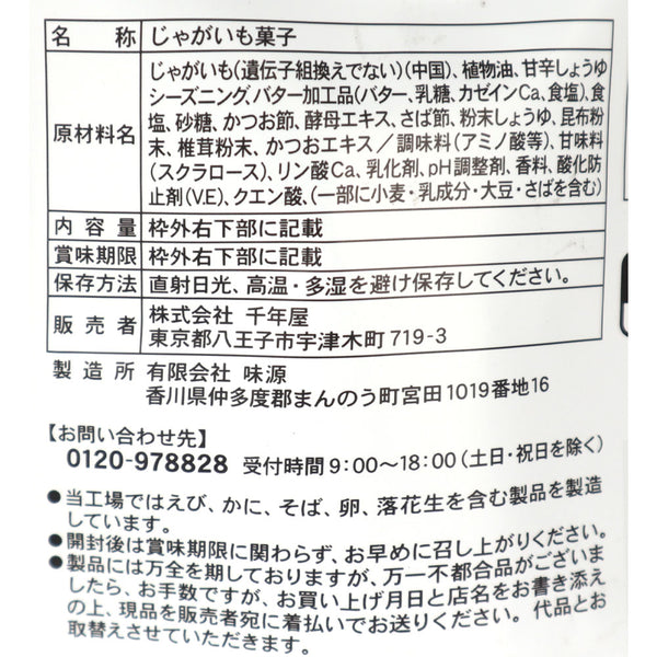 4951561289655-Q3