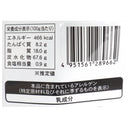 4951561289662-Q3