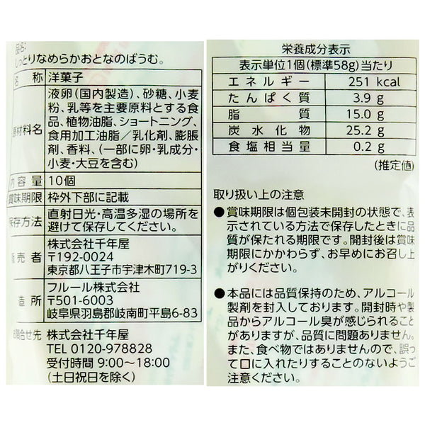 4951561289792