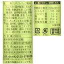 4951561289822-Q3