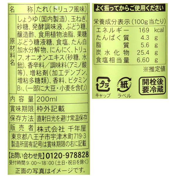 4951561289822-Q3