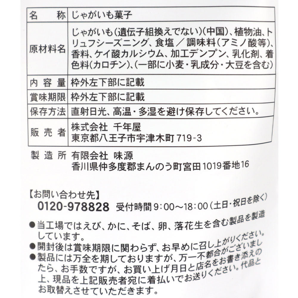 4951561289907-Q3