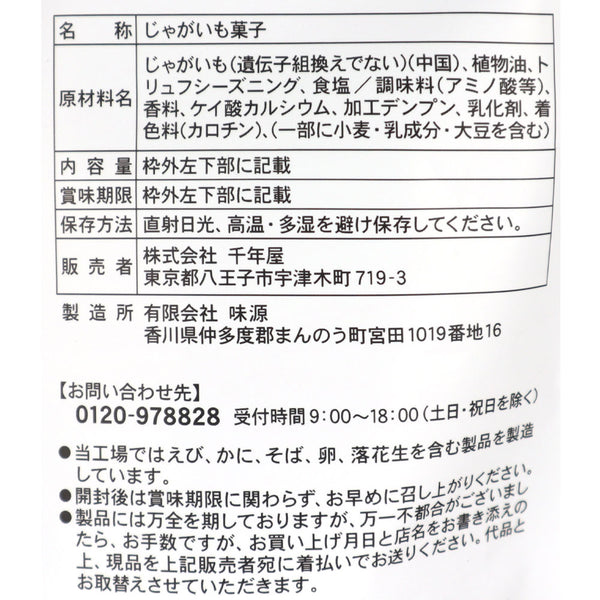4951561289907-Q3