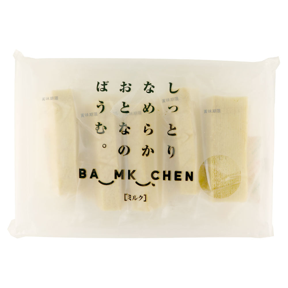 しっとりなめらかおとなのばうむ。 10箱　最終値下げ　本日削除 フルール しっとりなめらかおとなのばうむ。ミルク 10個 | 成城石井.com