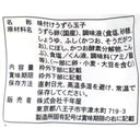 4951561290286
