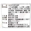 4951561290354