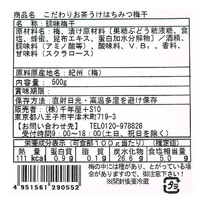 4951561290552