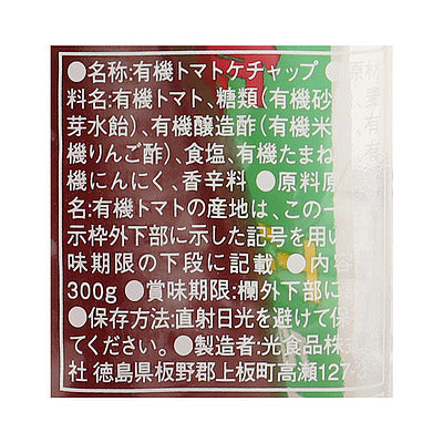 4952399410143