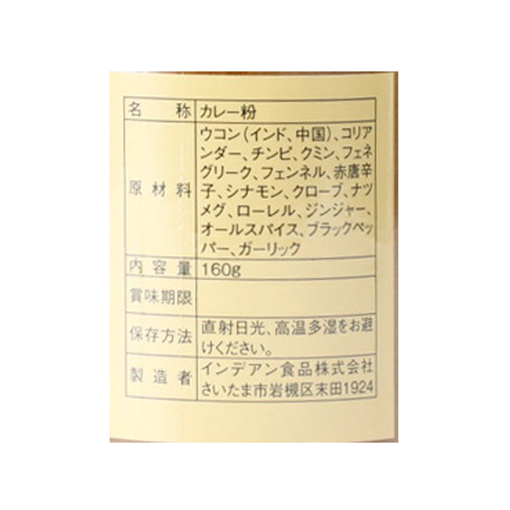 4952557010147