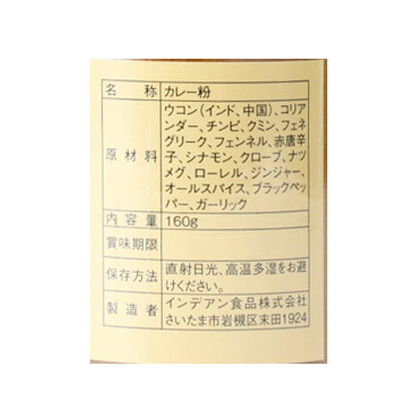 4952557010147