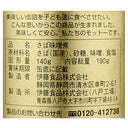 4953009112440-Q3