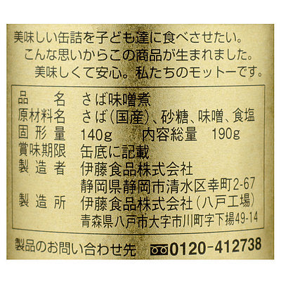 4953009112440-Q3
