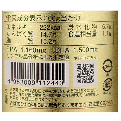 4953009112440-Q3