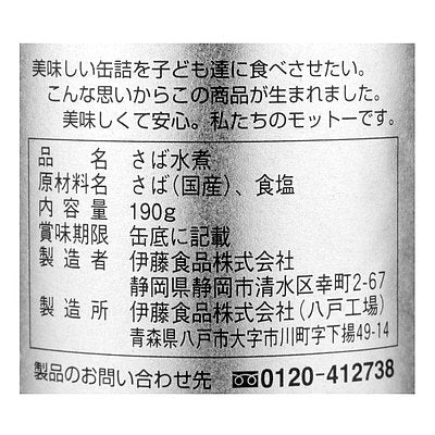 4953009112457-Q3