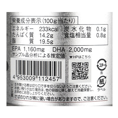 4953009112457-Q3