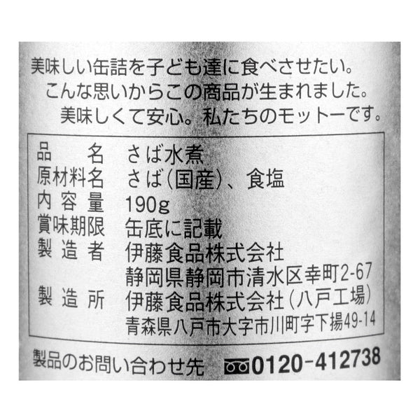 4953009112457