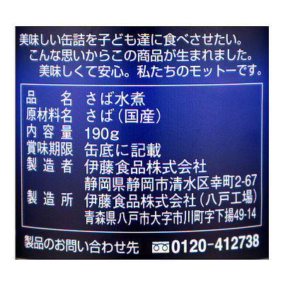 4953009113287-Q3