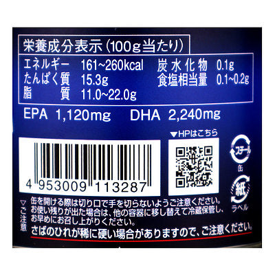4953009113287-Q3