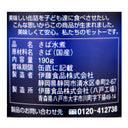 4953009113287