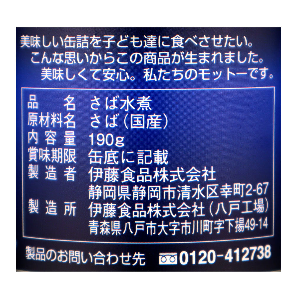 4953009113287