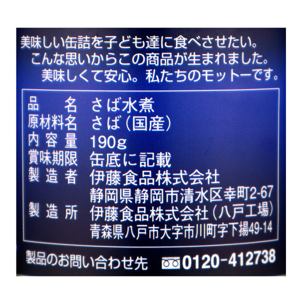 4953009113287