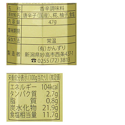 4953253001965
