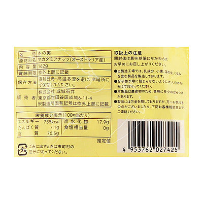 4953762027425-Q3