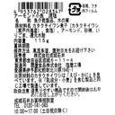 4953762028347-Q6