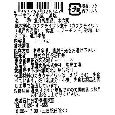 4953762028347-Q6
