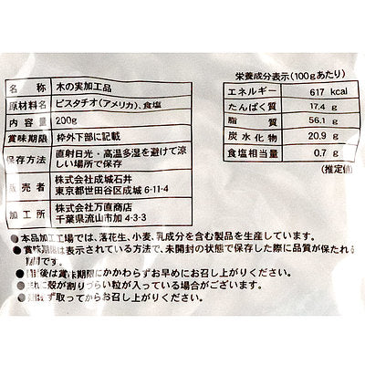 4953762029054-Q3