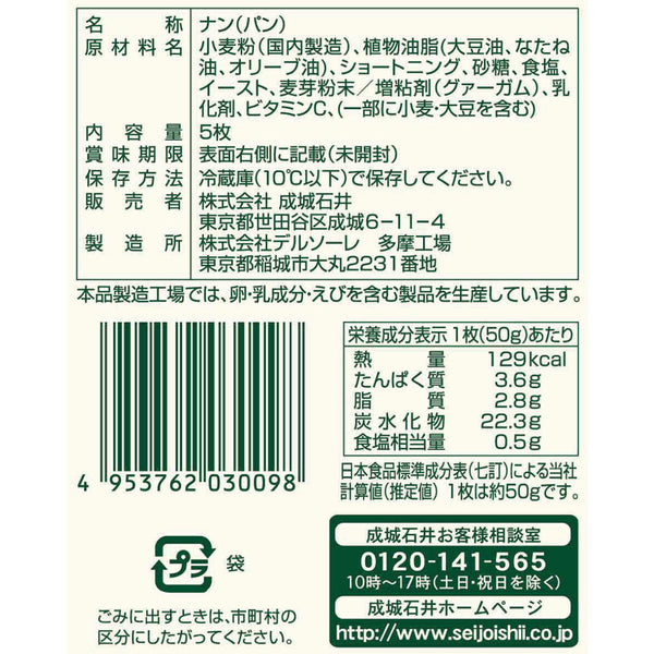 4953762030098