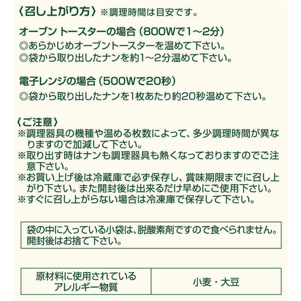 4953762030098