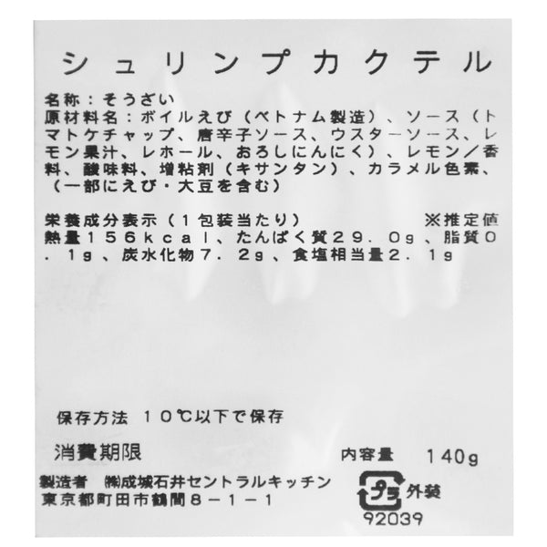 4953762038100