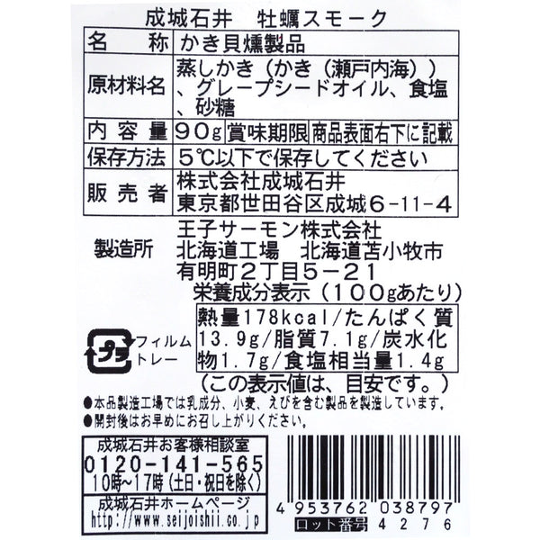 4953762038797