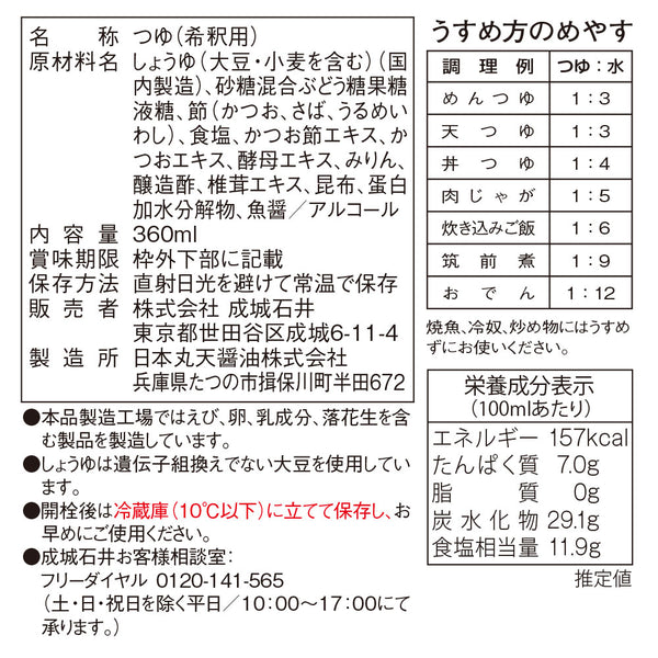 4953762040783-Q3