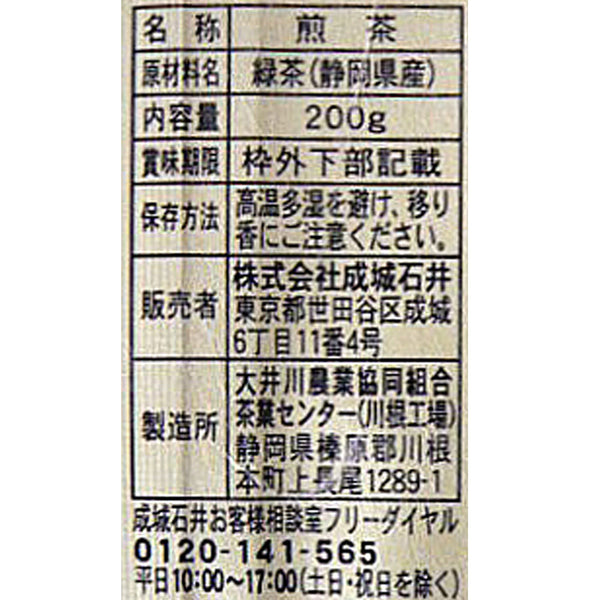 4953762043104