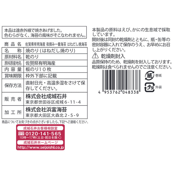 4953762048338