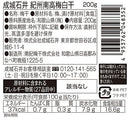 4953762048352-Q3